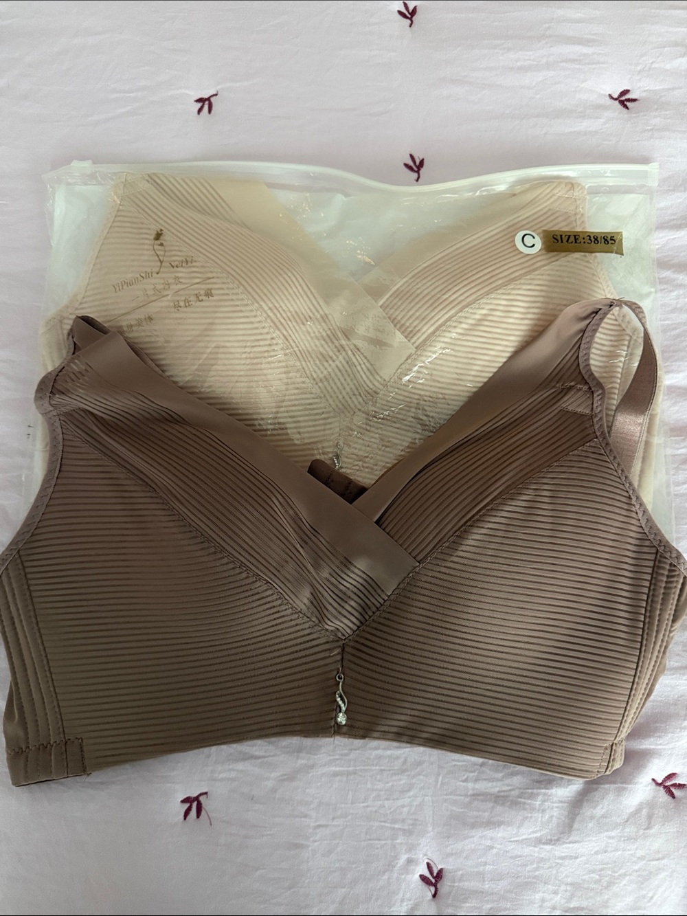 2 Seamless Ribbed Wireless Bra - Taupe and Cream